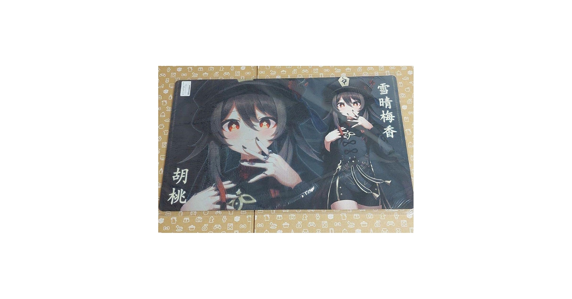 原神 胡桃 スリーブ プレマ プレイマット Amazon.co.jp: ◯原神 胡桃 プレイマット 正規品 ローソン